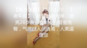 女友自拍新买的内裤