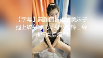  探花金小胖酒店钟点炮房 啪啪零零后高中兼职美眉一边被草一边专心玩手机