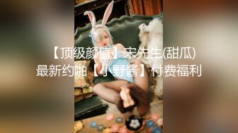 【AI巨星性体验】人工智能??让女神下海不是梦之颖宝女神『赵丽颖』扒光蓝色连衣裙美乳女神 肆意玩弄 高清1080P原版