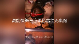 2023-1-4乐橙酒店偷拍光头哥爆操宵夜吃完撸串的朋友妻把骚货干得很满足