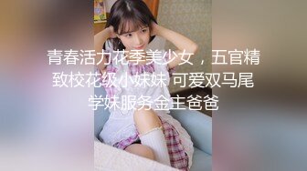  AI高清2K修复七天极品探花4500网约外围模特，极品女神，魔鬼身材温柔体贴