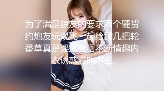  光头老王酒店约炮一个洋娃娃脸小美女身材极品逼紧水多温柔可爱，老司机专属后入很紧