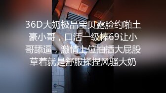 商场女厕全景偷拍几位女神级的小姐姐 各种极品美鲍鱼完美呈现