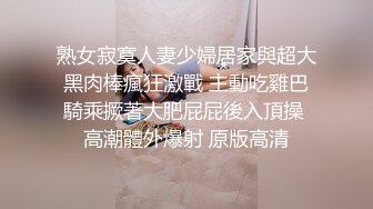 天花板级美女Smil大尺度私拍 极品颜值 魔鬼身材 幻装女神