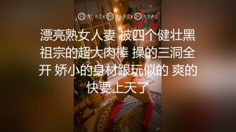 中年夫妻床上嗨皮大叔的粗黑屌很赞坚挺立着骚妻全程主动坐插