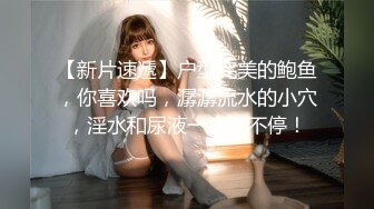 【新片速遞】  黑客破解家庭网络摄像头监控偷拍❤️男子面对美娇妻欲求不满 一个月干了9次 