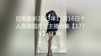 【真实乱伦】亲儿子操自己53岁亲妈，还用玩具调教，不小心干到怀孕