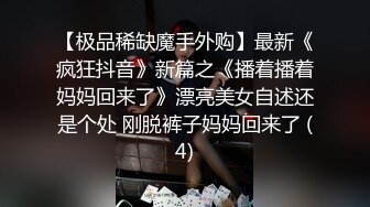 救命老公！啊啊啊受不了了全程骚话不断（露脸完整版已上传下面简阶）