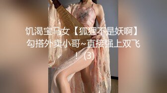 91制片厂 91TCM-,010 诱惑新来的绝美女上司