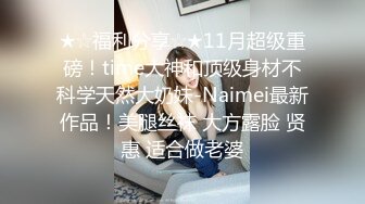 推特潮妹凯蒂kitty 全身写满淫语 被主人疯狂后入爆操！