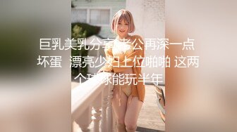 Onlyfans百萬粉絲擼鐵健身教練Ellie私拍完結，與金主各種性愛前凸後翹身材無敵