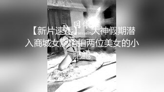 阿姣 “停车场尾随主题”拍摄 娇美姿态妩媚欲滴 曼妙身姿娇媚动人