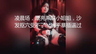 ❤️最新私拍极品反差露脸女神！推特绝色高颜母狗【奶凶】收费3部，全自动炮机体验 筋膜枪紫薇 双马尾学生服双插