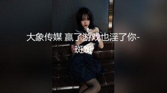 【乱伦❤️通奸大神】善良的小嫂子✿ 调教嫂子情趣诱惑尿淋羞耻 前后塞满巨根风骚至极 狂顶蜜臀后入疯狂输出 内射