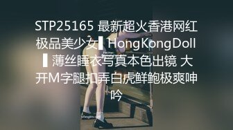 清纯学生妹白丝制服兔女郎制服自慰豆蔻年华的娇嫩胴体让人有犯罪的欲望