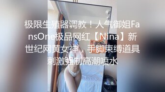 风骚美女同事的情趣内衣 突出两只大奶