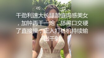 爆舔眼镜表妹大黑逼！全程无码表妹露脸，第一次给女人口！