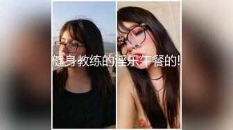 剧情演绎白嫩苗条性感小姨子在厨房刷碗趁着姐姐出门姐夫后面抱住揉奶