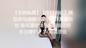 皮肤白皙长发颜值妹子全露洗澡道具自慰插穴，插到尿尿椅子上全是