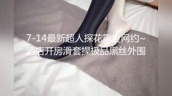 青岛父女乱伦门】对白精彩！“告诉爸爸你跟那个男孩子见了几次面”鬼父蹭老婆不在家强上女儿