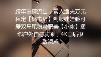 绿帽癖老公找单男艹爱妻模特身材极品娇妻『短裙无内』淫妻福利 ，主动张开黑丝M腿 满嘴淫语呻吟不断！下