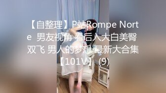 《监控破解》眼镜哥带着极品女友酒店开房不洗澡就强行开干女友发脾气了哈哈哈