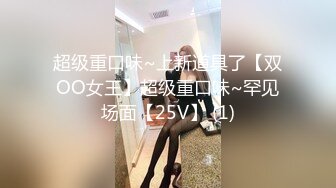 外站流出高级场所公厕TP各种时尚极品美女嘘嘘 双镜拍摄更能详尽记入妹子百态