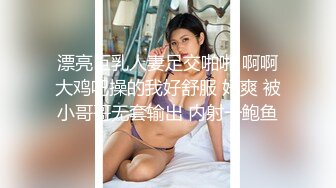 【钻石级推荐】萝莉女神21岁小母狗『优咪』完美性奴 爆操粉色护士装MM 高潮不停 翘臀后入 第④季