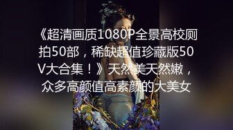 精致校花级小妹妹刚放假就被大鸡巴爸爸带到酒店啪啪，修长笔直美腿 一线天美鲍嫩穴 一使劲儿感觉就操破了一样 (1)