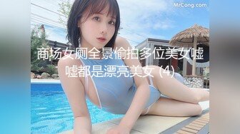 角色扮演變化～清純系女大學生的危險的性癖～ 3