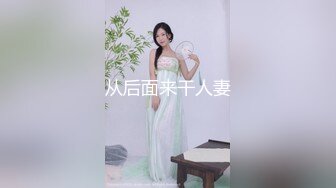 【精品TP】最新重磅稀缺  国内洗浴偷拍各种极品身材女神级别美女泡澡、淋浴 超级喷血