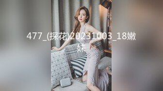 JDBC-031 渴望女婿肉棒的丈母娘 精东影业