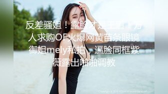 2023-11-30安防精品仙女裙小姐姐和烫发时尚男友开房