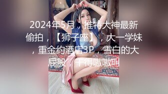 《台湾情侣泄密》美女大学生和男友分手后❤️私密视讯被渣男曝光