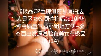 黑裙胸前纹身妹子性感连体网袜舔弄69口交骑乘猛操呻吟娇喘