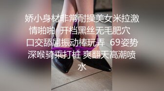 21岁有同居男友的妹子