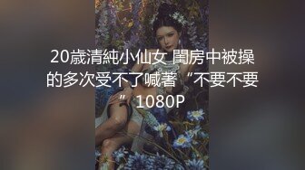 极品刘亦雯2021.03.28(S)大尺度私拍无水套图