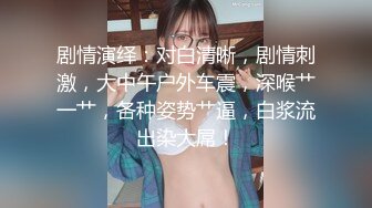 STP22414 【钻石级推荐】麻豆传媒最新女神乱爱系列-寂寞调酒站 单身酒吧调情性爱 纹身乱战 麻豆女神韩宝儿