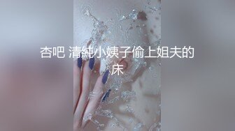 OnlyFan 甜味少女