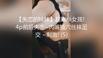 【新片速遞】网友真实自拍 老公 我受不了了 不要了 好了 好了 爆菊花大姐连连求饶 粑粑都出来了 只能无套操逼