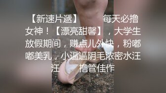 这才是男人向往的享受啊 约会尤物级白嫩小姐姐 主动用自己白嫩娇躯爱抚按摩 好爽啊 啪啪抽送大力操穴