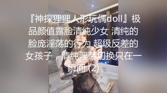 90后小伙踏雪寻花大奶兼职骚妹子，宾馆激情开啪。全程露脸口交大鸡巴风骚大奶子性感纹身各种抽插浪荡呻吟