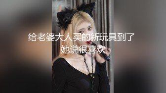 猛艹小骚货