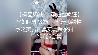 4/6最新 主播开档黑丝诱惑超敏感跳蛋一碰阴蒂就喷了VIP1196