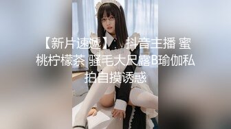  最新流出情趣酒店高清偷拍外貌乖乖女反差婊穿上黑丝渔网情趣内衣很耐操，事后满足瘫软在床上