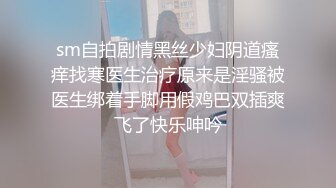 咪咪超大，边抓奶子边操小穴，必须使劲操