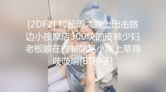 【新片速遞】 ⚫️⚫️⚫️固定机位全景后位偸拍商场女厕超多女人大小便，先看脸再看私处菊花，各种肥鲍大屁股，视觉盛宴