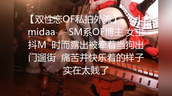 国产AV 蜜桃影像传媒 PMC087 女房东偷窥被发现反被怒操 金宝娜