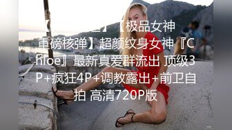 极品网络主播歌手斗鱼F4一姐【周二珂】女神淫荡一面深情口交，吸吮舔舐美味肉棒