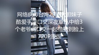   居家摄像头偷拍新婚夫妇大白天的在家里打炮 这老婆身材火爆皮肤又白又嫩